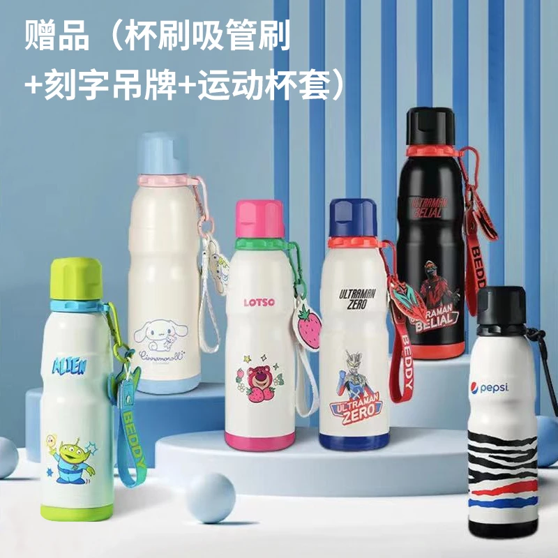 运动杯合集杯具熊600ml运动水杯户外保温杯学生成人旋钮直饮杯