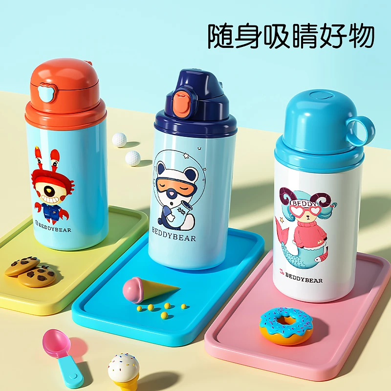 【达人专享】杯具熊星座中透系列三盖儿童保温杯580ml