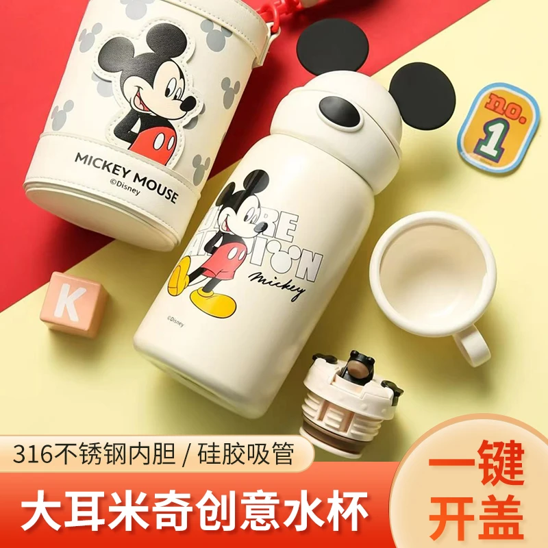 【新品米老鼠】杯具熊600ml大耳米奇316保温杯儿童卡通创意水杯
