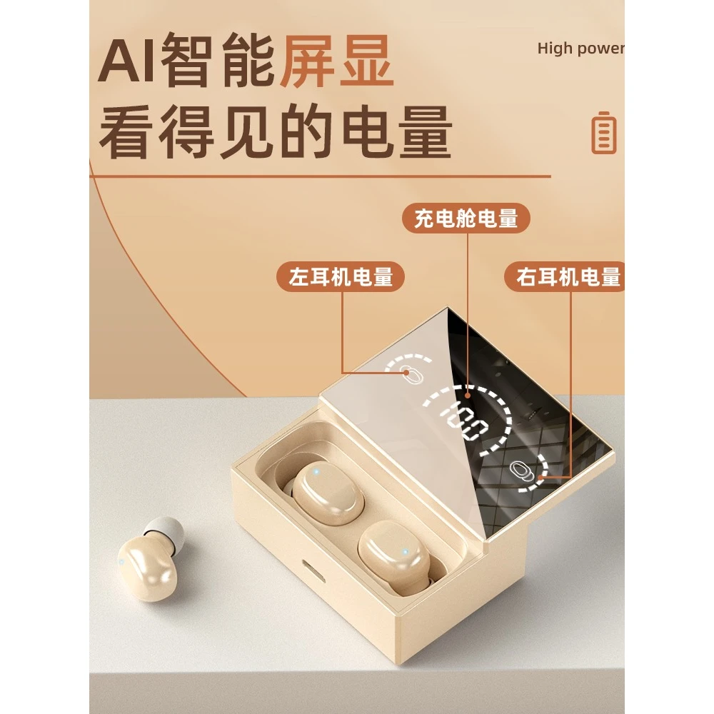 漫步者蓝牙耳机真无线2024新款降噪入耳式久戴不痛适用