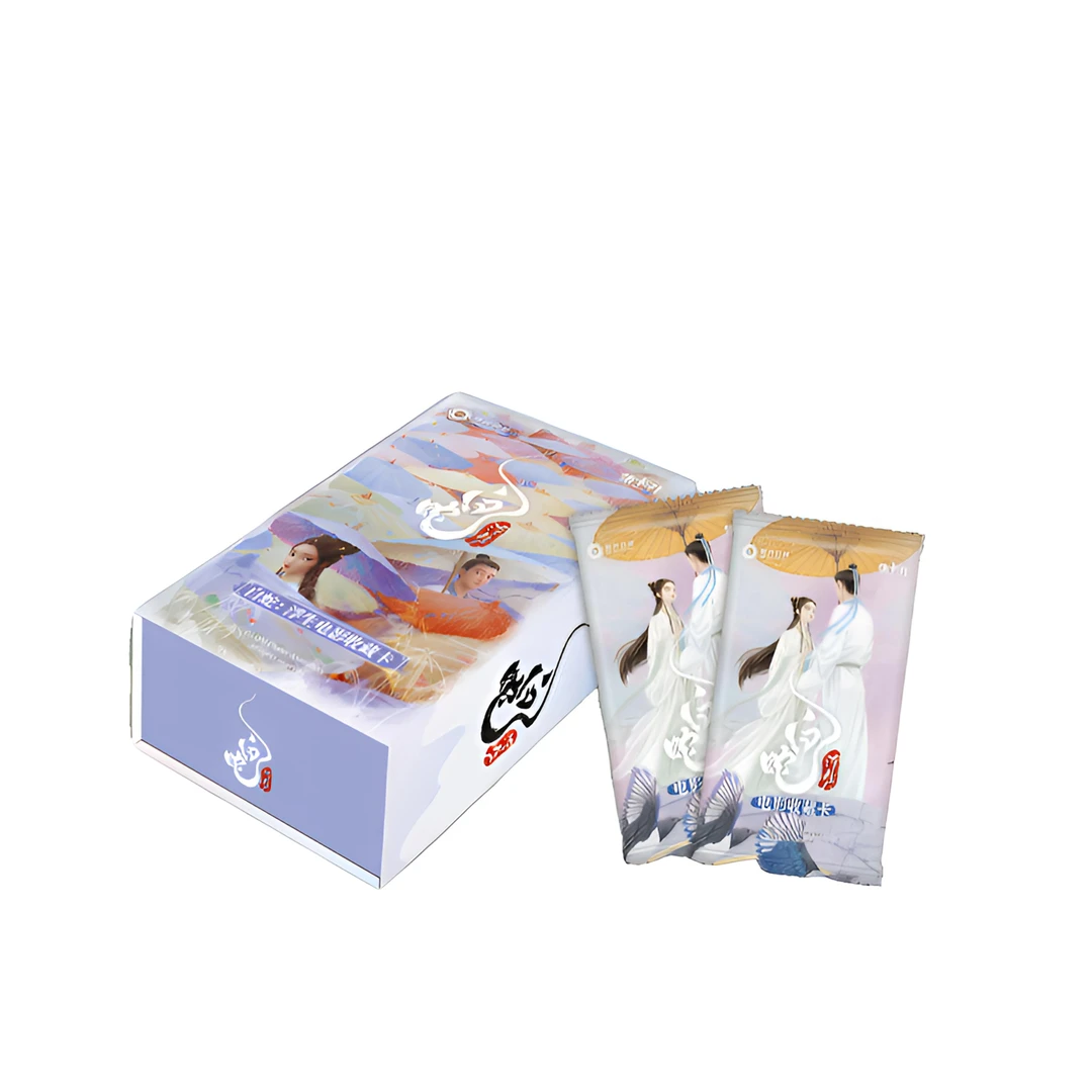 集卡社-《白蛇：浮生》电影收藏卡   盲盒代拆    宵夜