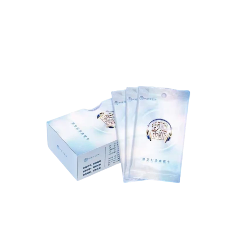 【拍1k2】《我们的歌》收藏卡牌   盲盒代拆   宵夜