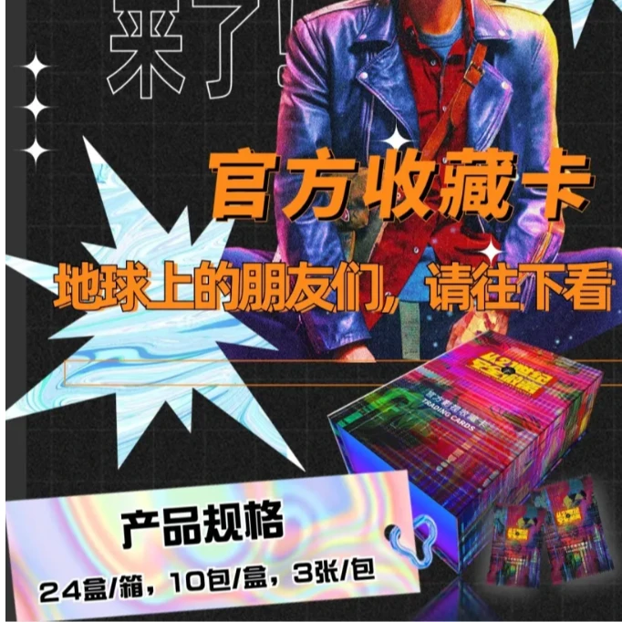 墨卡文化-《从21世纪安全撤离》盲盒 代拆  亿潮