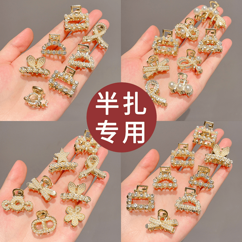 顶夹饰品蕾丝一字夹半扎发抓夹女小号发夹小抓夹发卡头饰气质发饰