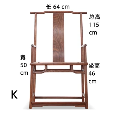 新中式圈椅太师官帽椅榫卯结构实木主人扶手禅意老榆木黑胡桃餐椅