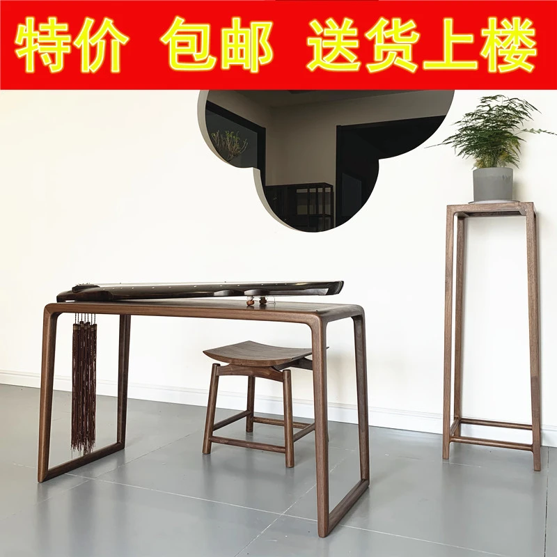 简约古琴桌凳共鸣新中式实木黑胡桃禅意古筝桌琴桌琴凳榆木书法桌