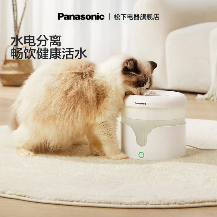 【松下宠物】猫咪饮水器无线水泵自动循环流动狗喝水宠物饮水机