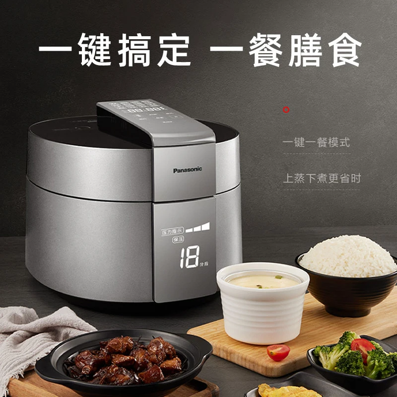 【达人专享】家用电饭煲2倍大气压5升多功能电压锅PE502