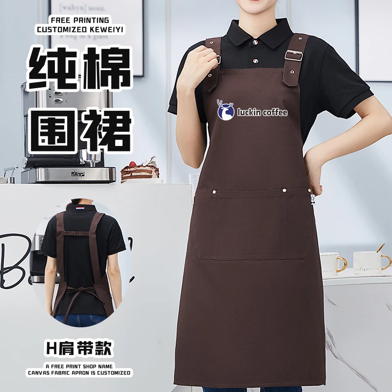 定制LOGO网红家用防水围裙工作服工作肩带印字商用防油韩版水果店