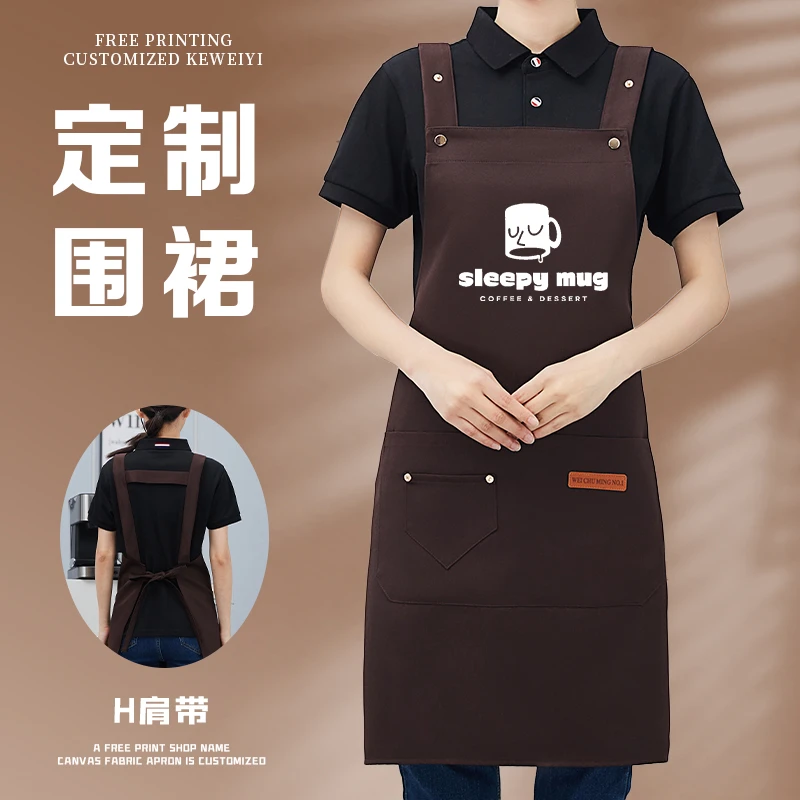 定制围裙LOGO印字印图时尚工作服耐脏工作肩带网红薄款家用商用
