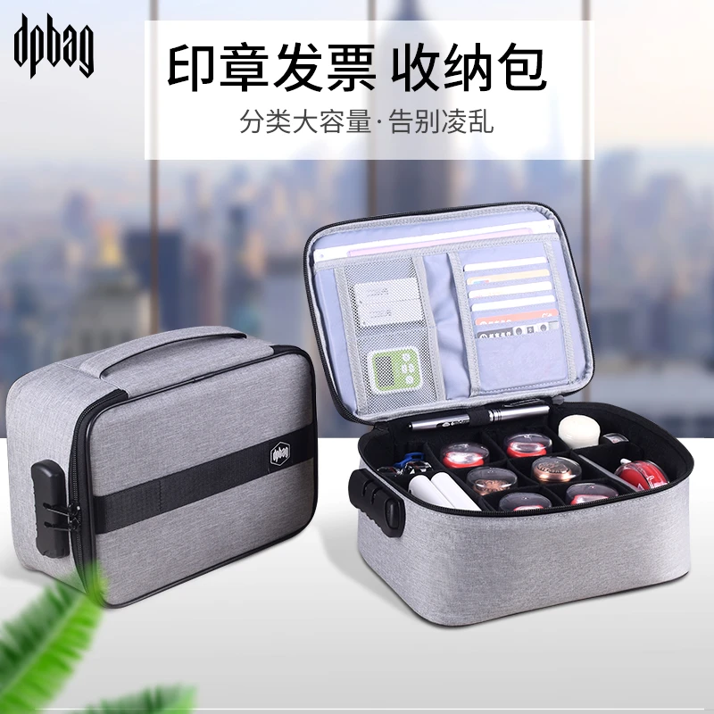 印章收纳包财务章收纳公章收纳盒票据证件卡密码收纳箱办公便捷