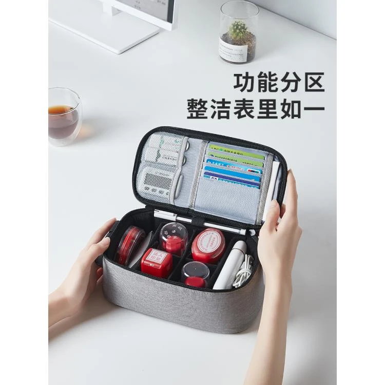 印章收纳包 印章盒大号印章包公司公章盒银行证件发票密码印鉴盒