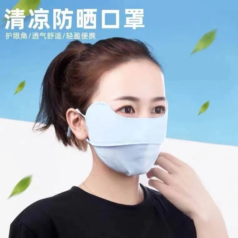 【买一送一】夏季爆款冰丝防晒口罩护眼角面罩防紫外线遮阳透气防护