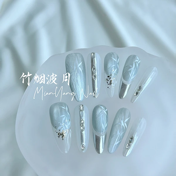 【竹烟波月】纯手绘法式手工穿戴甲镜面月光清冷白竹清冷感国风美甲
