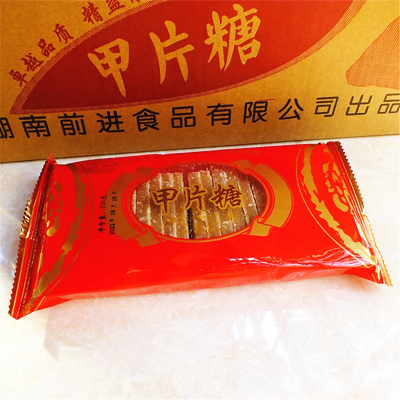 湖南新化土特产前进牌品质甲黄片糖红糖营养孕产妇月子糖原味食用