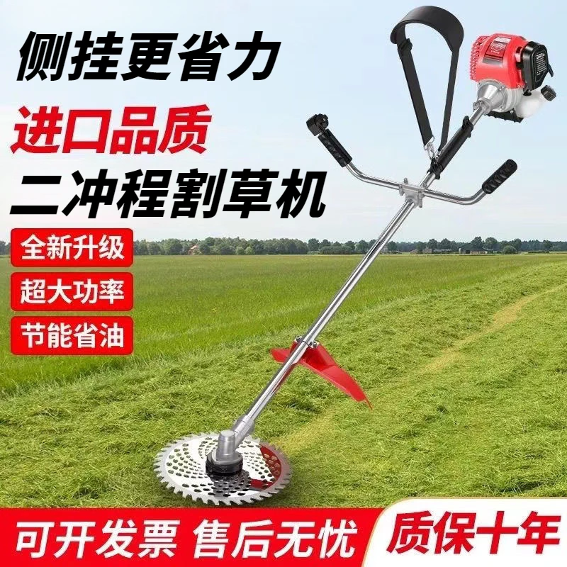 侣森园林精品侧挂式汽油割草机四冲程二冲程农用开荒打草松土神器