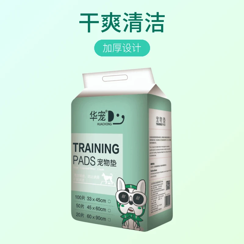 华宠宠物尿垫宠物尿片狗狗猫兔子加厚尿不湿除臭生产