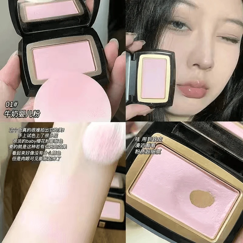 柔纱焕颜腮红盘细腻哑光珠光显白高光提亮定妆修容胭脂单色腮红盘