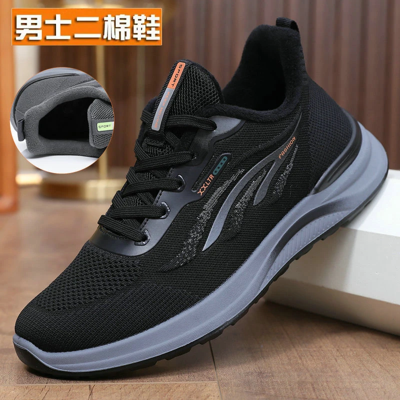 秋冬老北京布鞋男二棉鞋运动休闲薄绒爸爸鞋加绒保暖厚底防滑男鞋