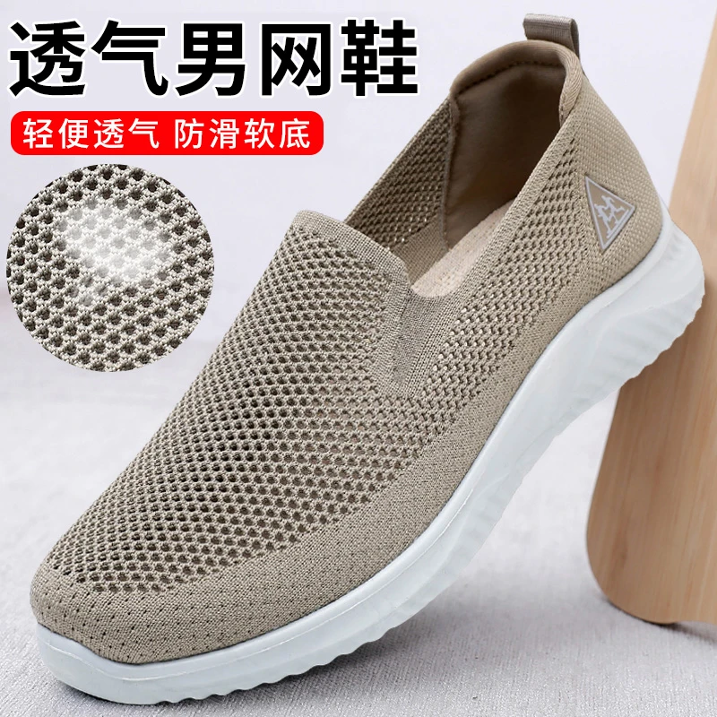 老北京布鞋男网鞋老年人爸爸鞋休闲软底爷爷鞋夏季老人防滑网面鞋