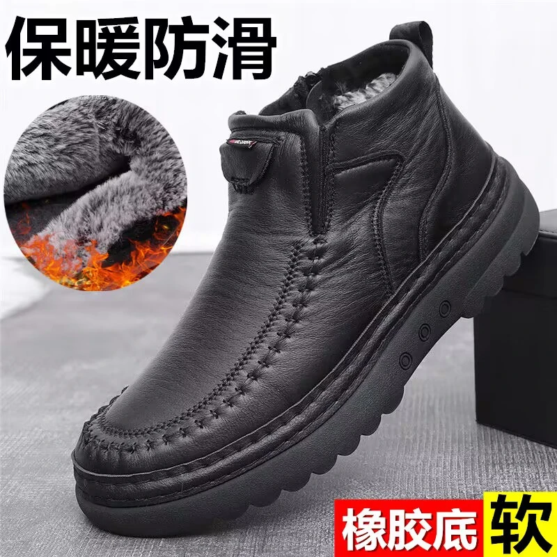 冬季老北京布鞋男棉鞋防水防滑雪地靴加厚加绒橡胶底防滑爸爸男鞋