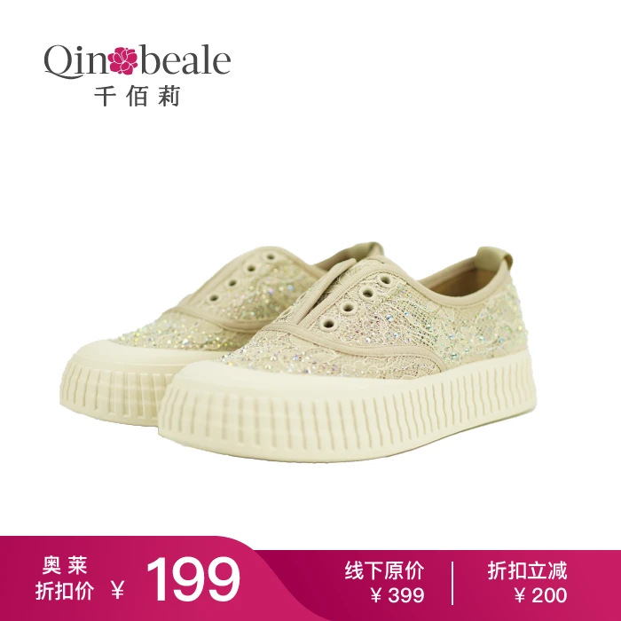 Q01740001纱网鞋B179