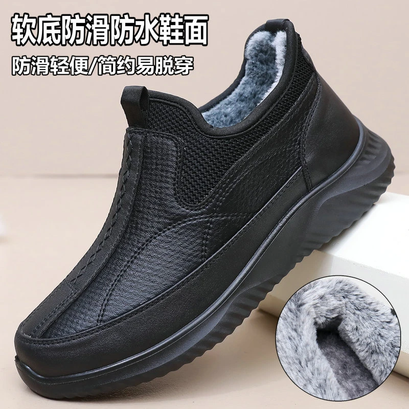 冬季老北京棉鞋男加绒保暖爸爸鞋防水防滑软底大码中老年人老人鞋