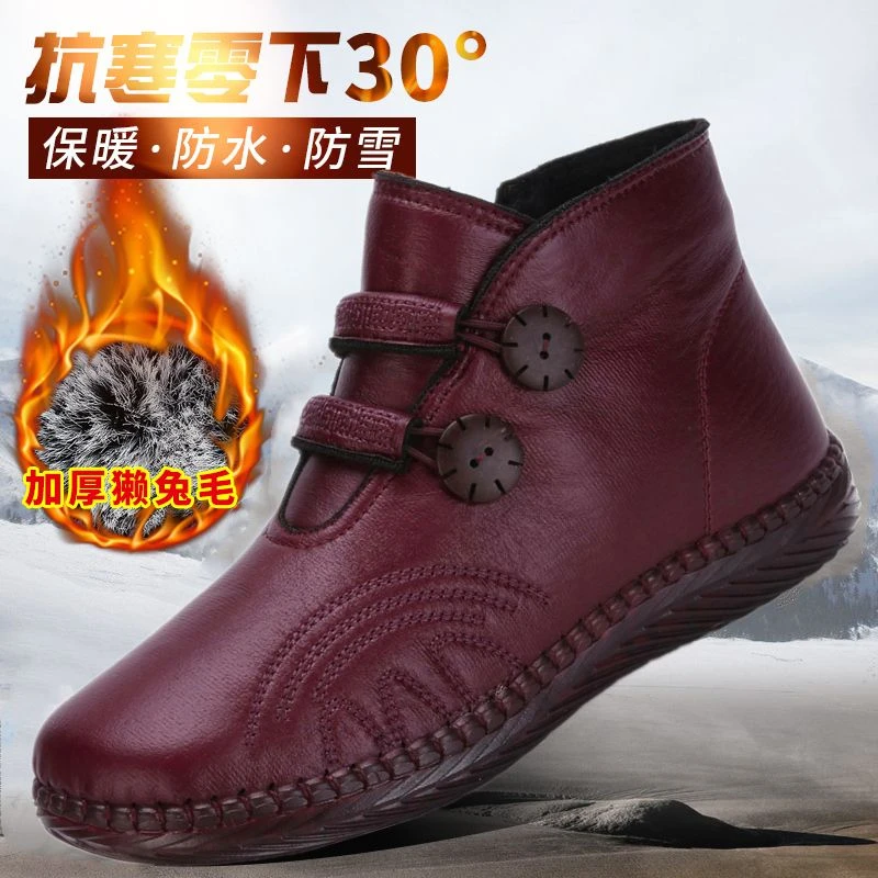 加厚保暖女棉靴老北京布鞋防滑耐磨牛筋软底中老年妈妈棉鞋短筒靴