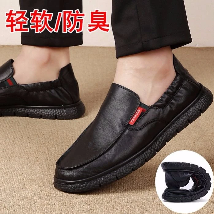 老北京布鞋男软底轻便春秋单鞋透气一脚蹬懒人商务休闲黑色布鞋男