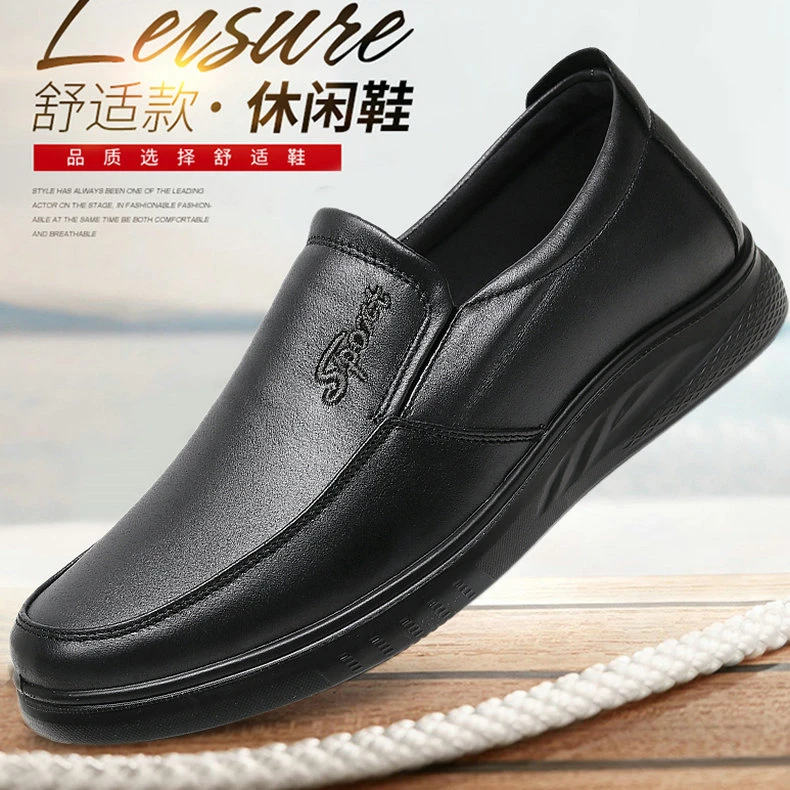 老北京布鞋春秋男鞋中老年透气仿皮爸爸鞋轻便防滑舒适商务休闲鞋