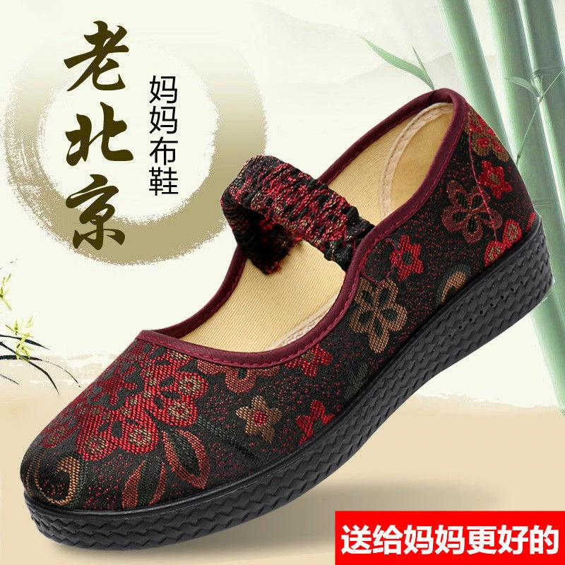 老北京布鞋中老年妈妈单鞋防滑软底平跟奶奶鞋宽松大码老人女款鞋