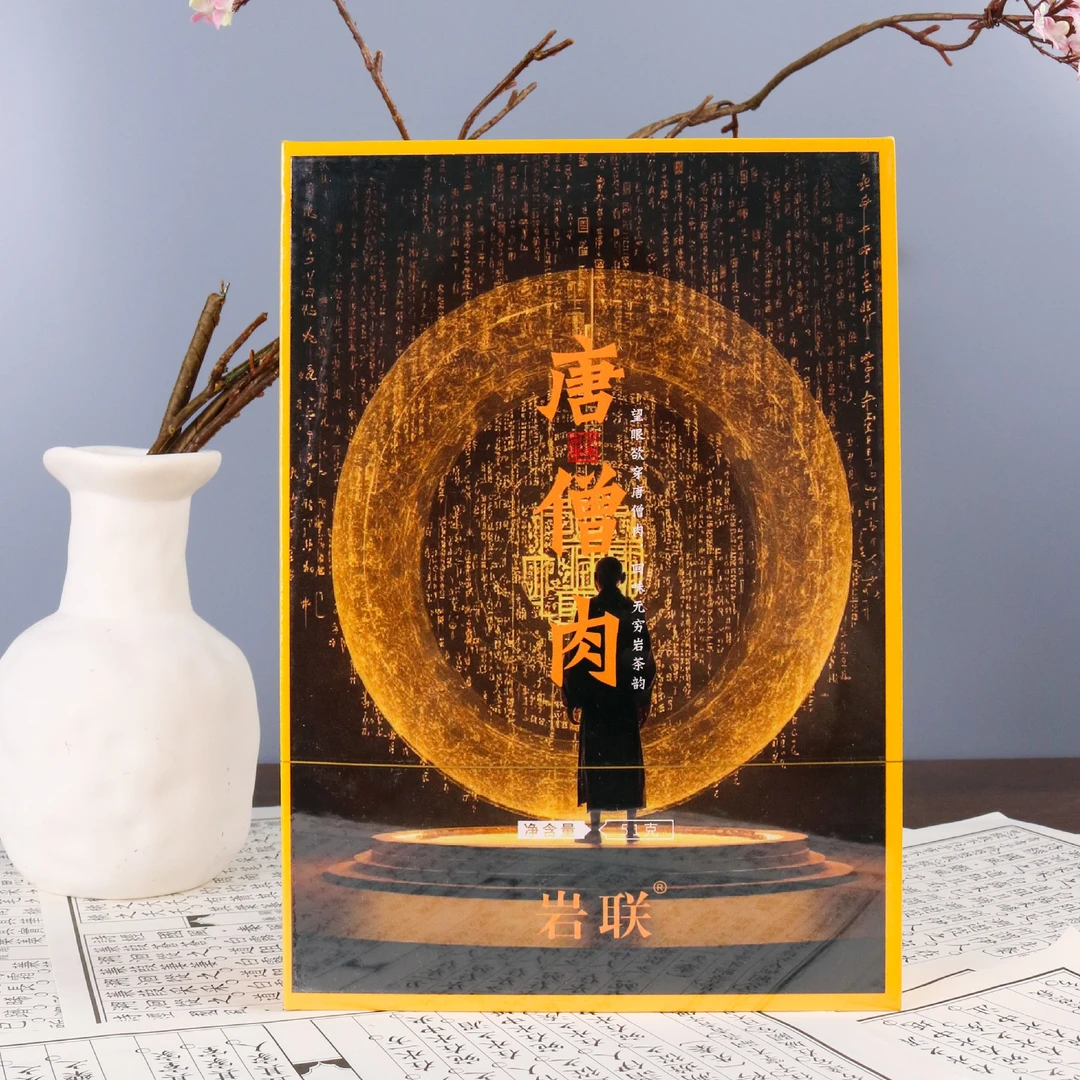 交个朋友 唐僧肉 代拍链接 (8.5g*6泡）