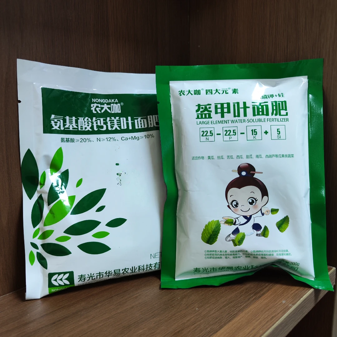 农大咖盔甲叶面肥，氨基酸钙镁叶面肥