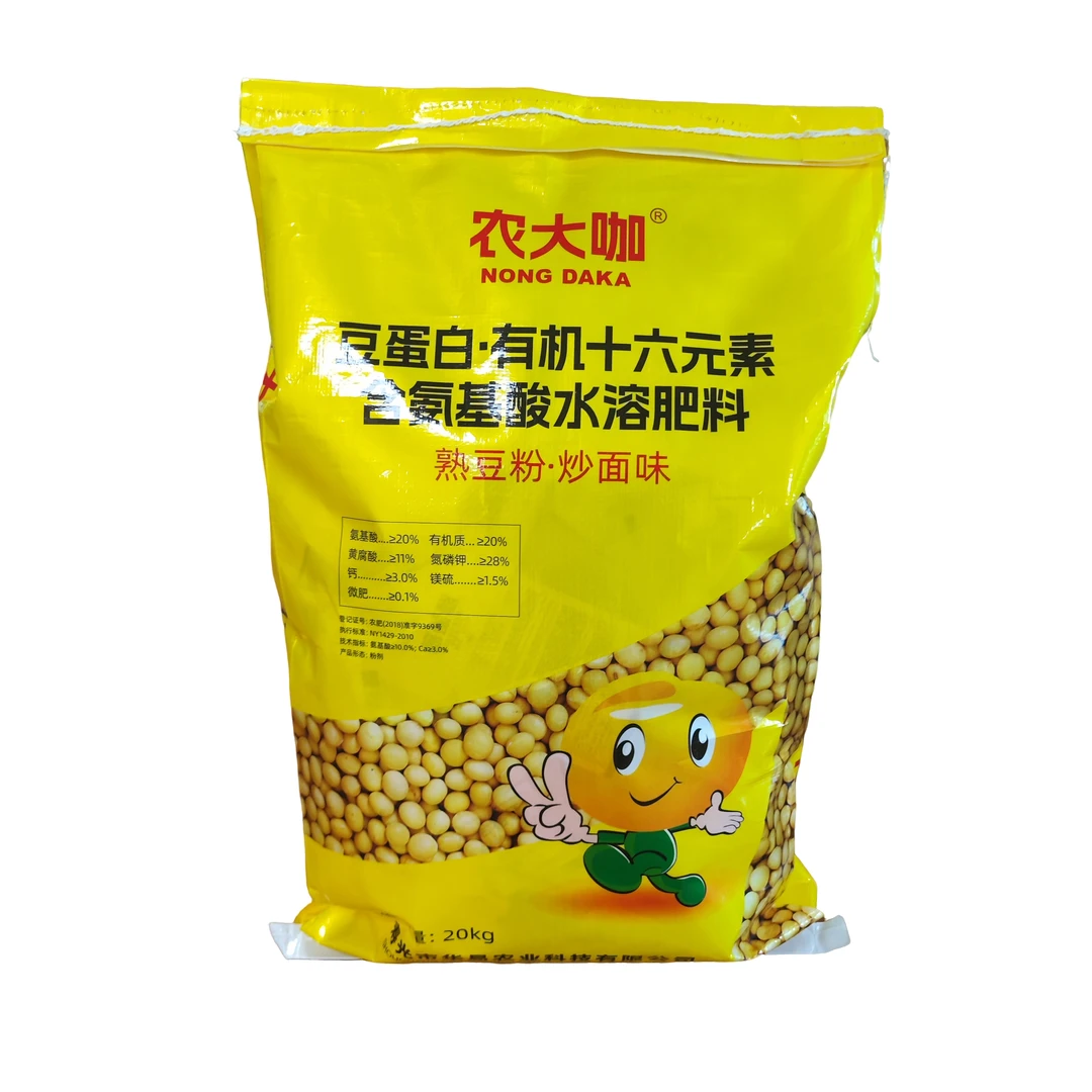 豆蛋白有机十六元素，含氨基酸水溶肥料