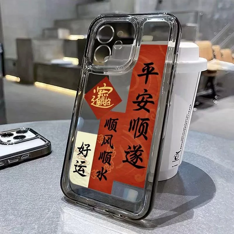 国风平安顺遂vivoiqooz5iqooneo7seiqoo11proiqoo9pro5手机壳vivo