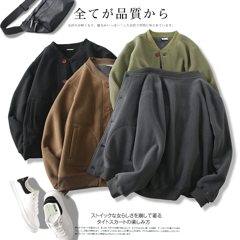 双面一体绒！休闲棒球服加绒外套秋冬保暖纯色宽松棒球领外套外穿
