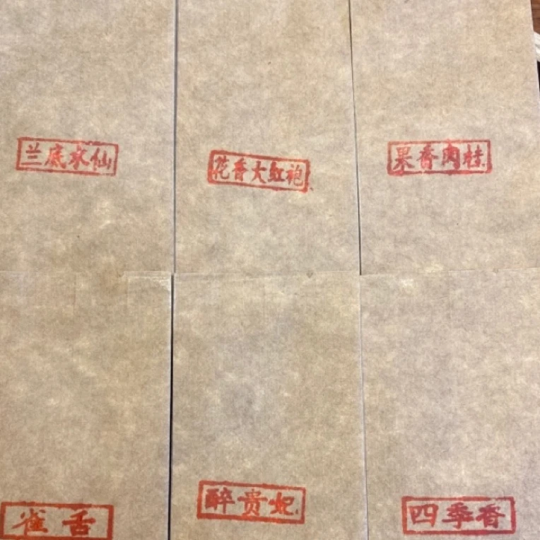 新人新款福利多种茶品组合装 品饮更多茶品 每人限购三份