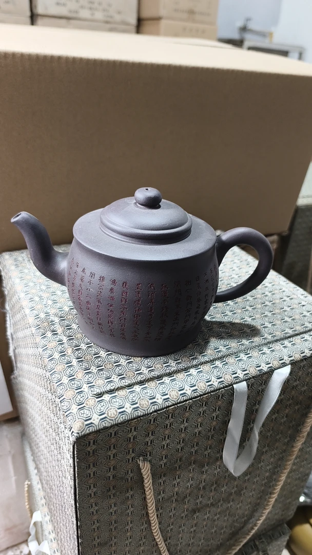 宜兴原矿紫砂茶具天青壶
