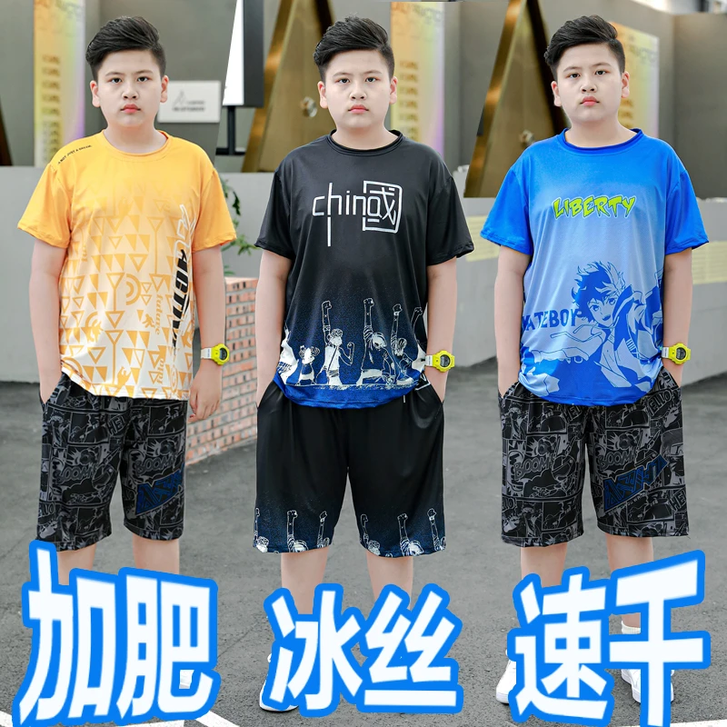 胖男童速干套装冰丝加肥大码透气中大童运动夏季宽松网眼薄款学生