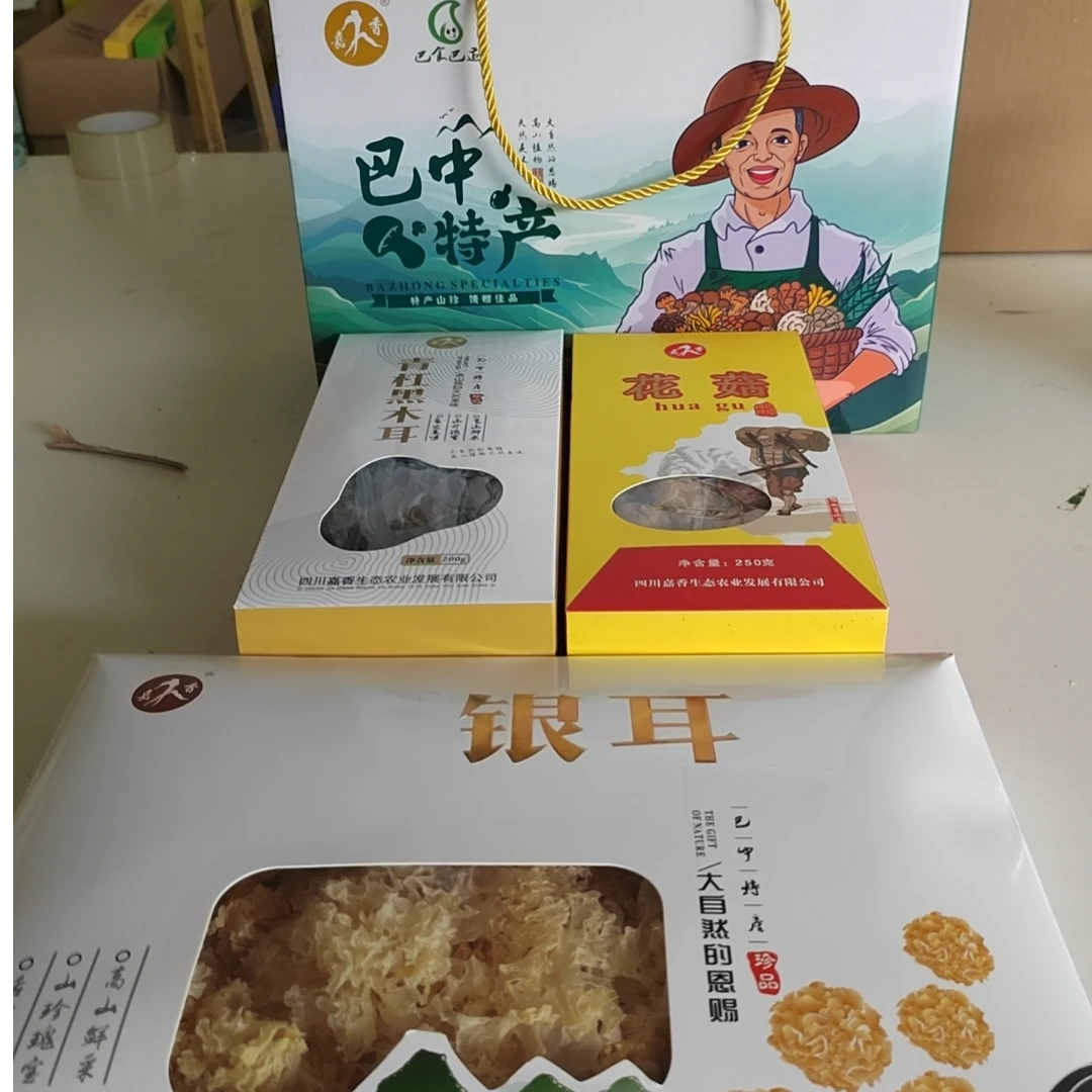 巴中农产品嘉香青杠黑木耳/银耳/花菇三件套配礼品袋