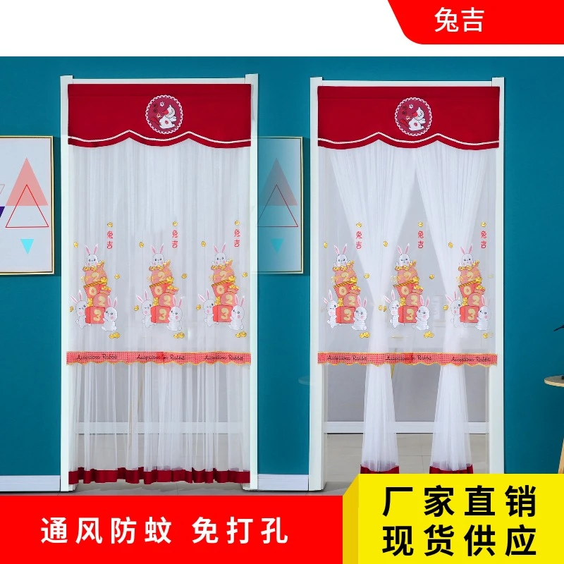 【兔吉】夏季家用防蚊门帘新款自粘遮挡帘免打孔隔断门帘2023新款