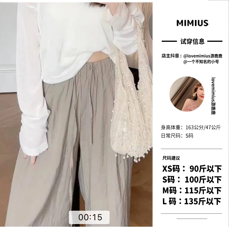 【游鹿鹿】 四色工装风百搭休闲长裤直筒裤 单肩包 E04214