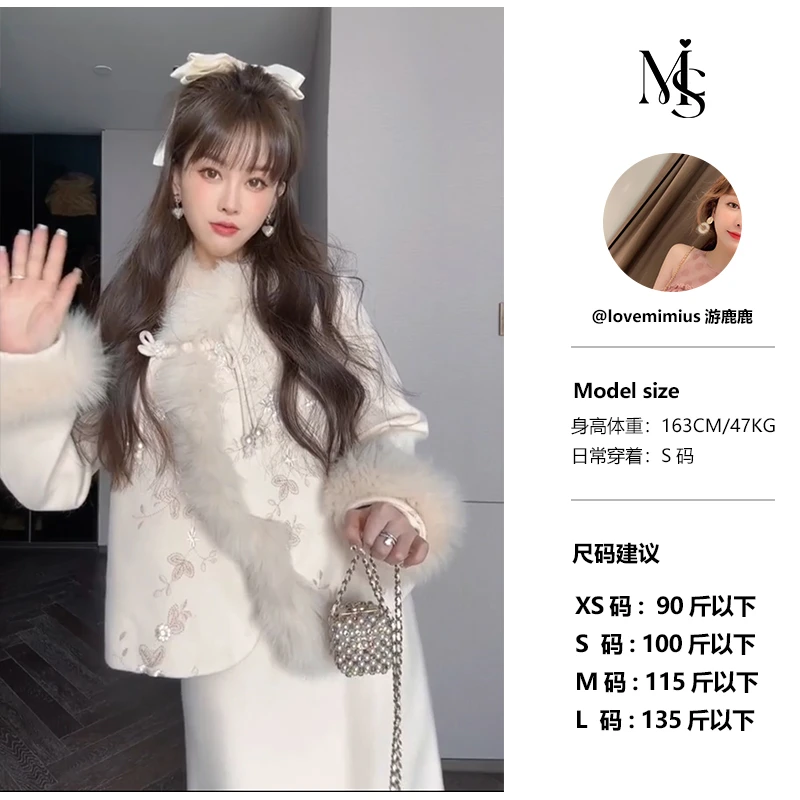 【游鹿鹿】东方气韵重工刺绣狐狸毛鹅绒服外套+半裙 E12038