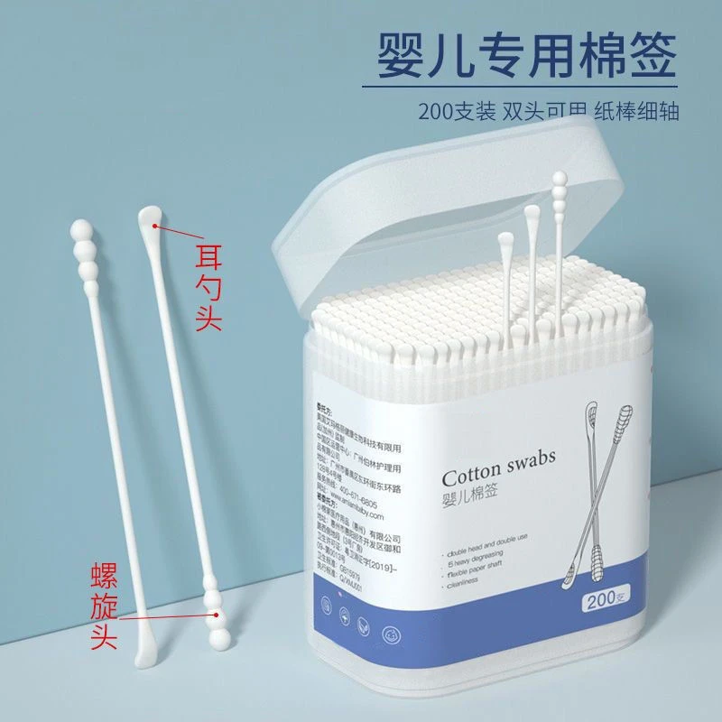 婴幼儿棉签小头棉棒挖耳勺掏耳鼻屎二合一宝宝专用双头螺旋棉签棒