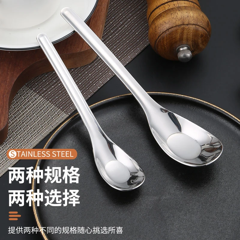 不锈钢元宝勺婴儿辅食儿童勺子食品级汤勺宝宝吃饭勺硅胶勺