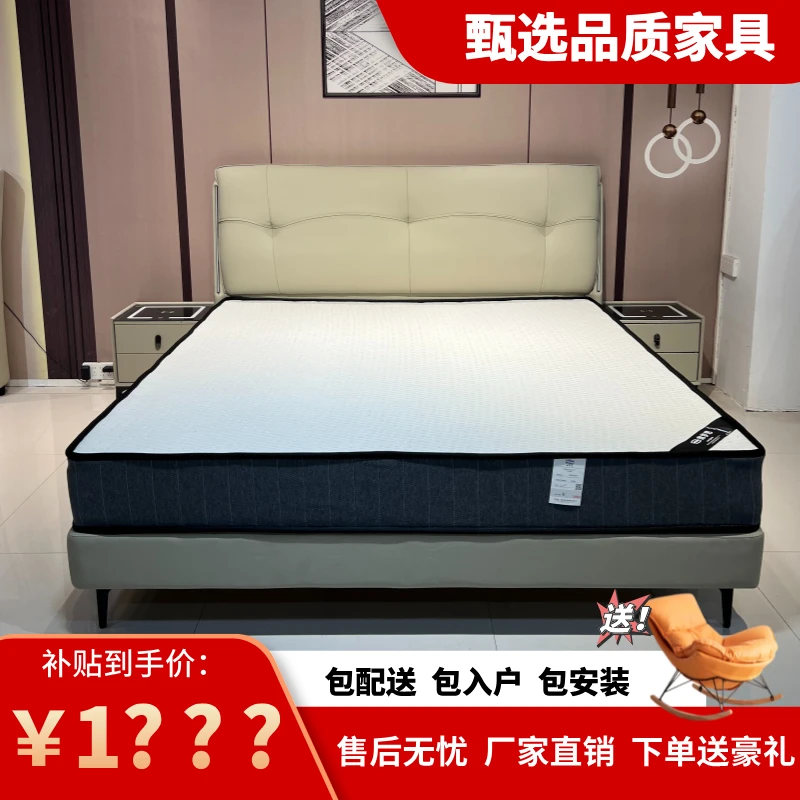 【如鱼得水】简约轻奢免洗极简大床软包床真皮床意式主卧床婚床带灯