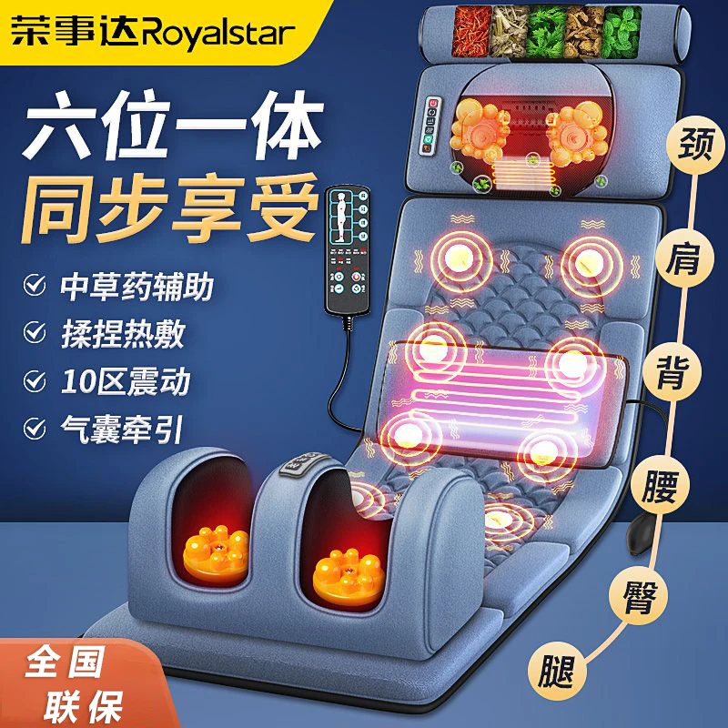 荣事达全自动颈椎按摩器脖颈肩腰部家用揉捏全身多功能按摩老年人