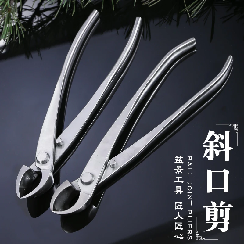 盆景剪刀锋利实用不锈钢材质球形剪斜口剪 球剪盆景工具信息美观