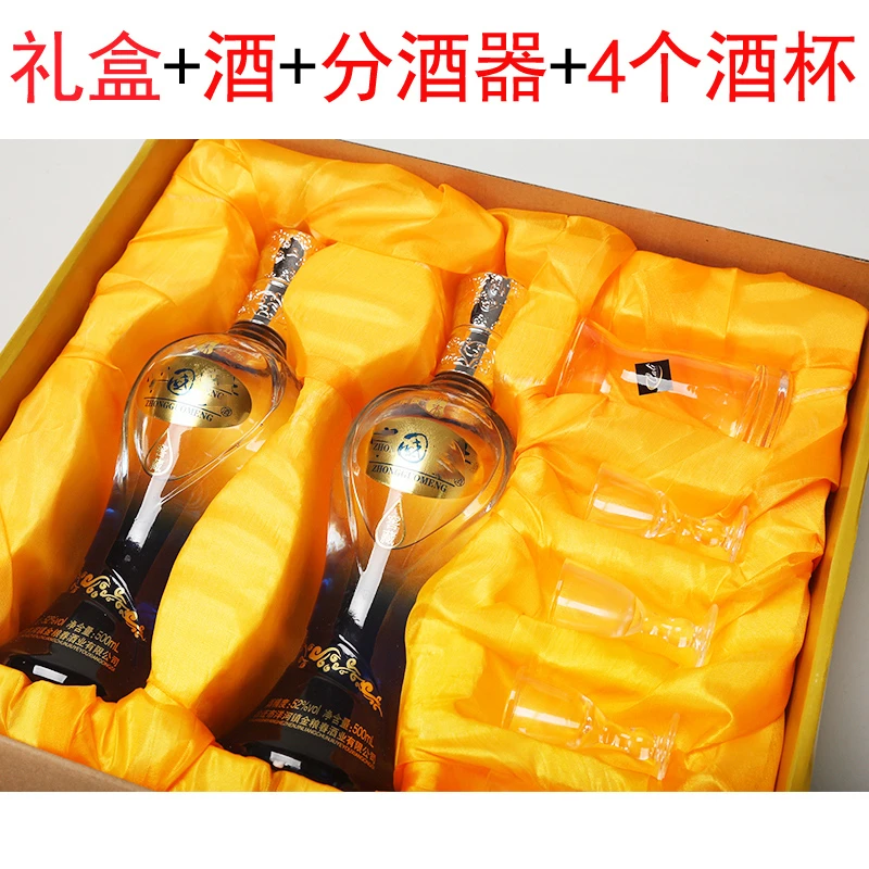 砚洋白酒整箱 浓香型52度500ml*2瓶礼盒装52度