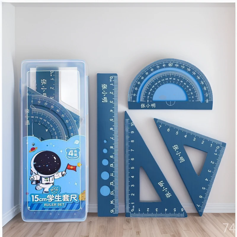 铝合金直尺15cm20cm刻字套尺创意学生三角板材质小学生小清新测量